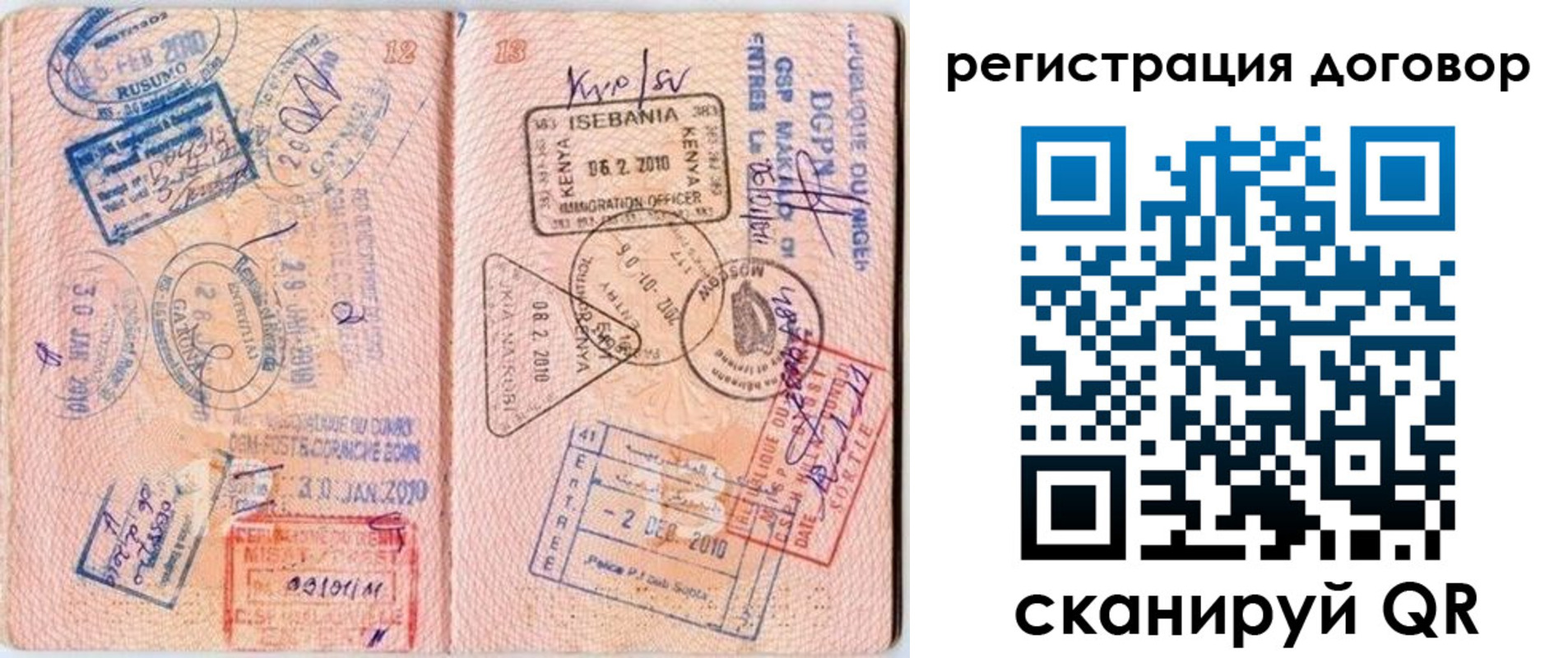 прописка поиск в Шахунье